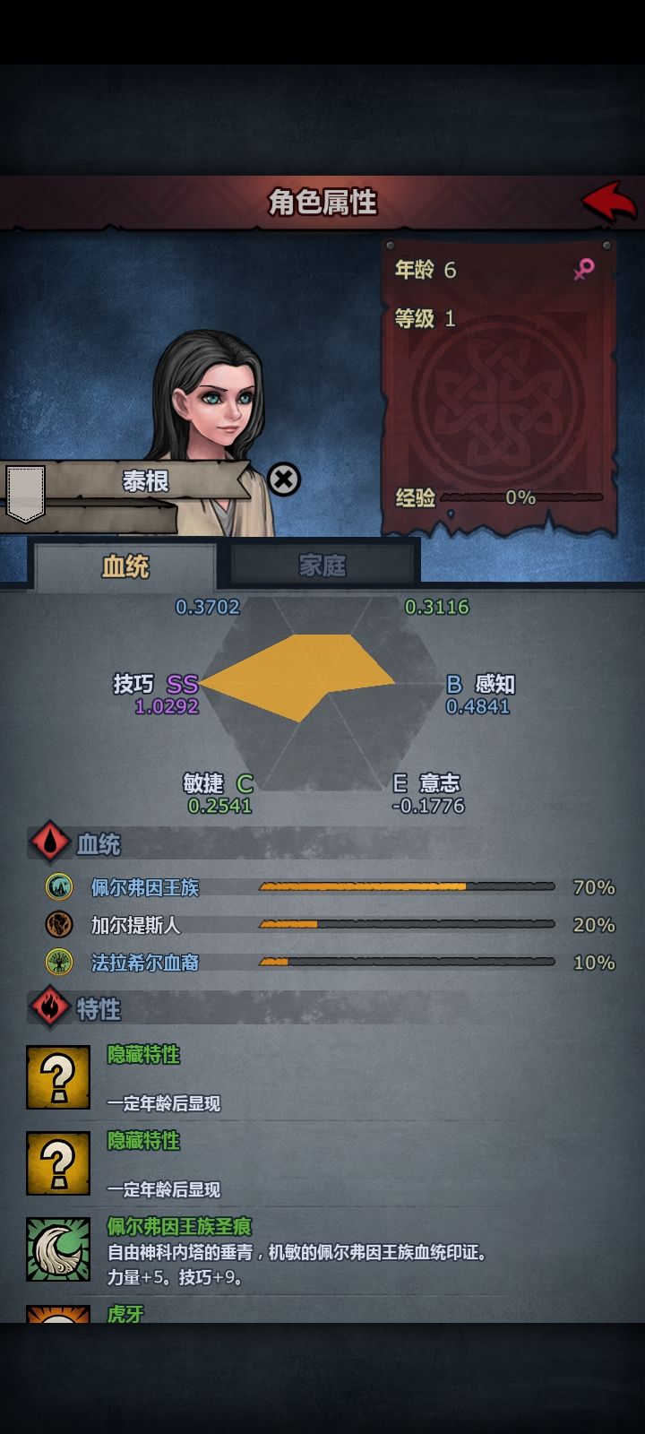 大佬们雷主配什么物理好 4