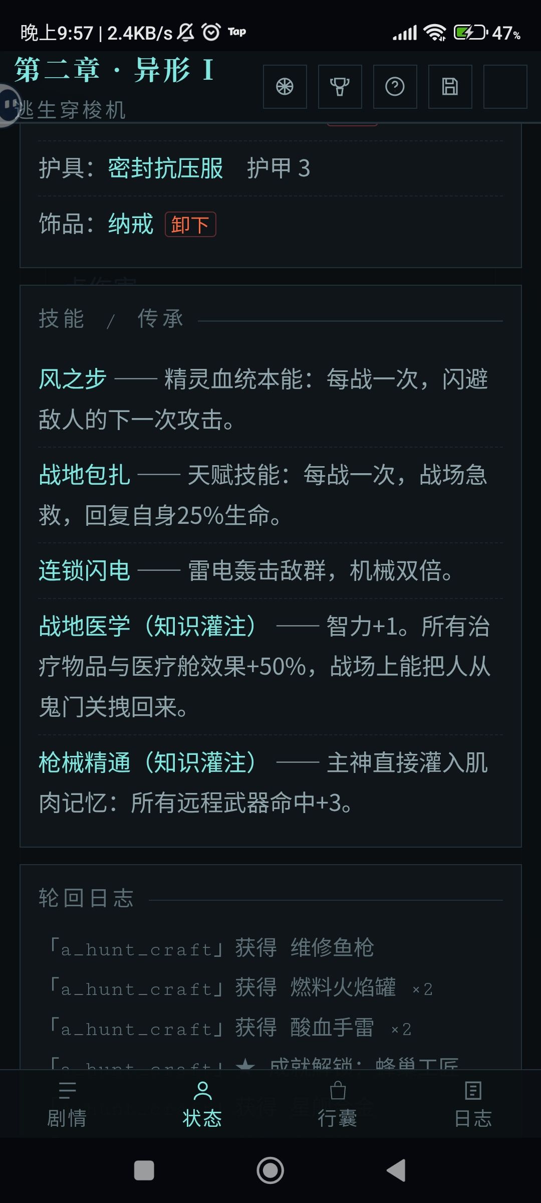 bug反馈 2