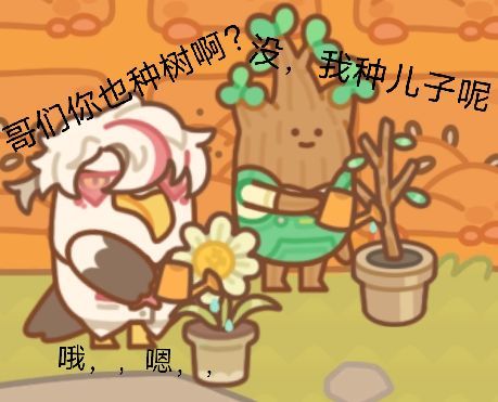 来自白英后援会会长的水贴 2