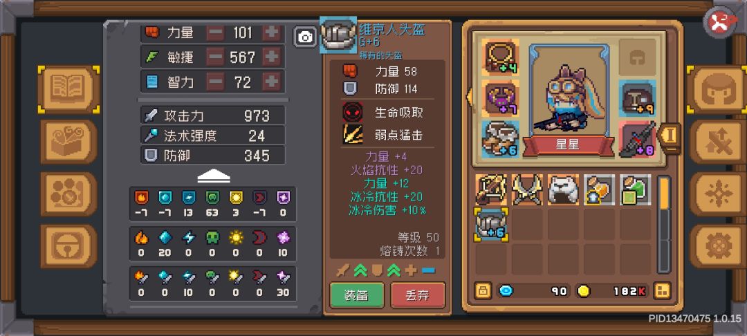 继上一个帖子的讨论 1