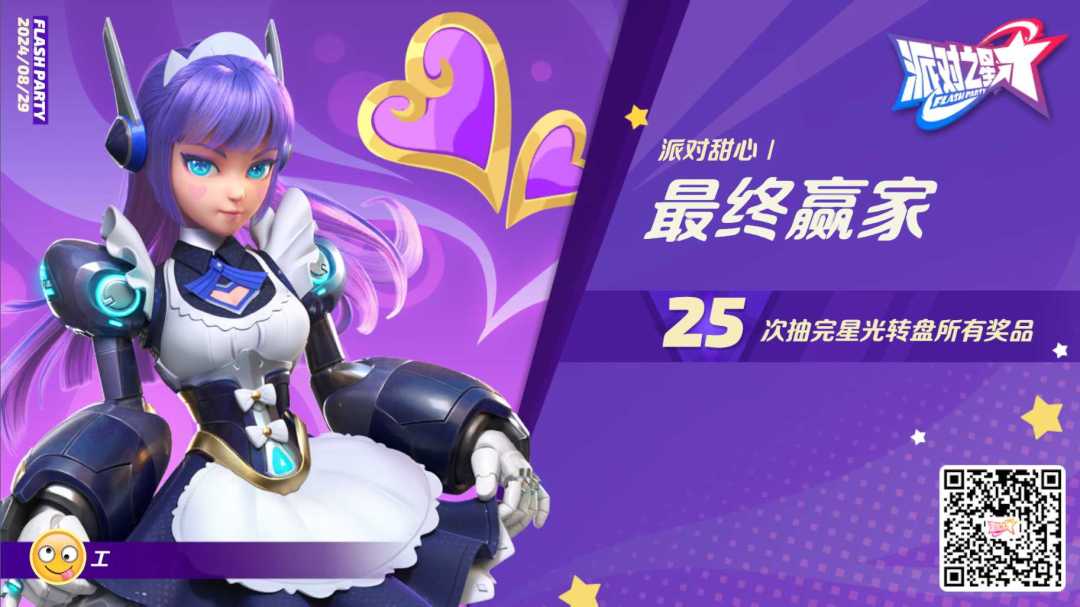 大冤种 2