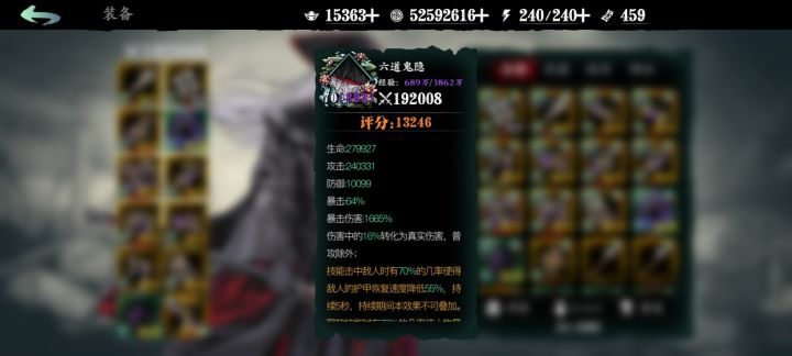来来大佬舅舅孩子截图