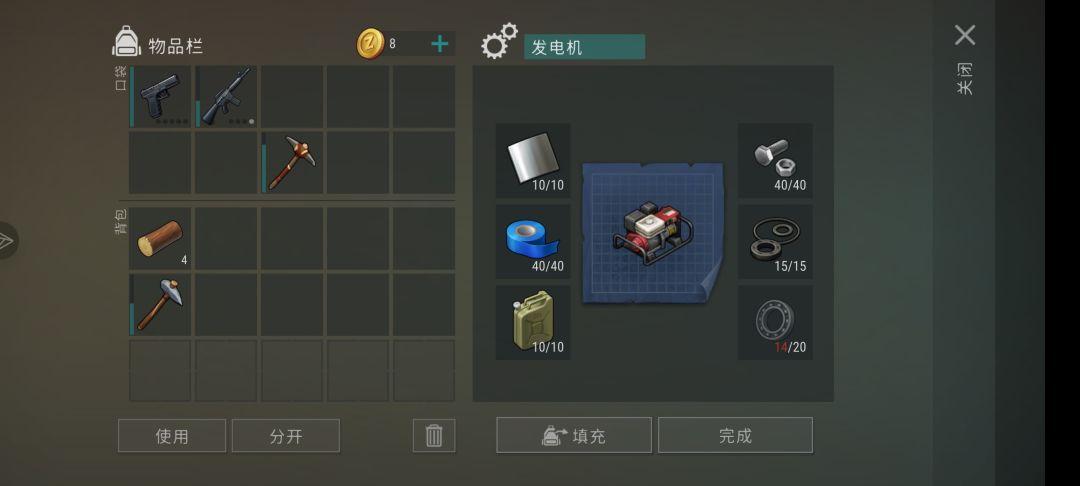 B堡,我又来啦 1