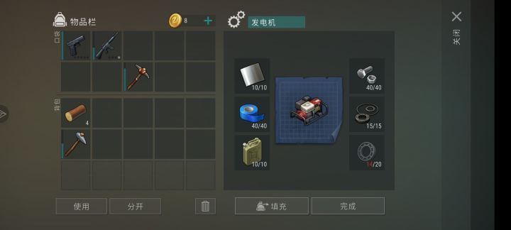 B堡,我又来啦截图
