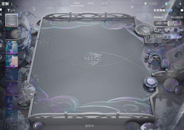 新战队【月下敲棋】编号HB3516，来长期玩截图