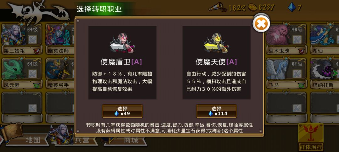 精彩截图分享 2026-1-23 1