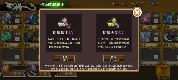 精彩截图分享 2026-1-23截图
