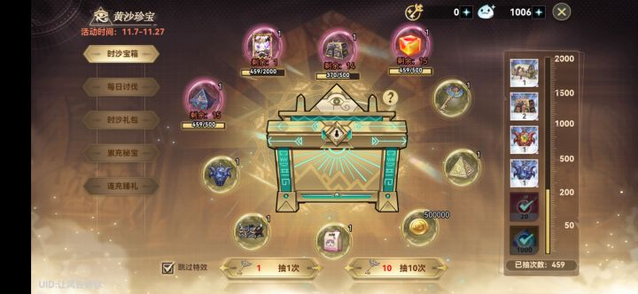 1.1 1.2都是一坨答辩!截图