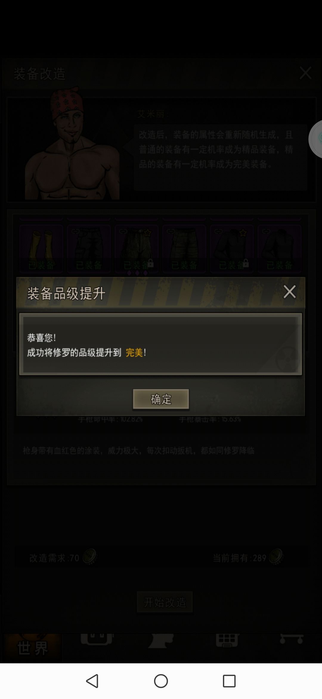 记录 2