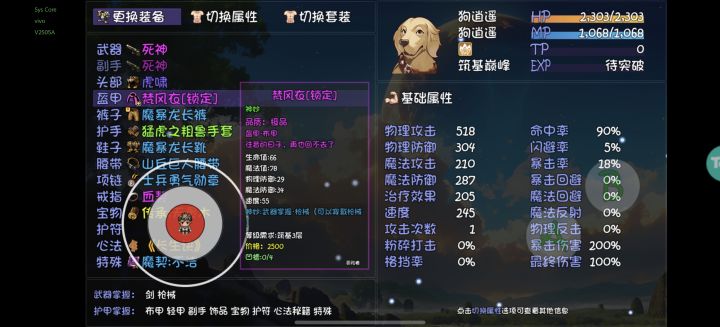出了个枪械精通,给狗带上了一套6w截图