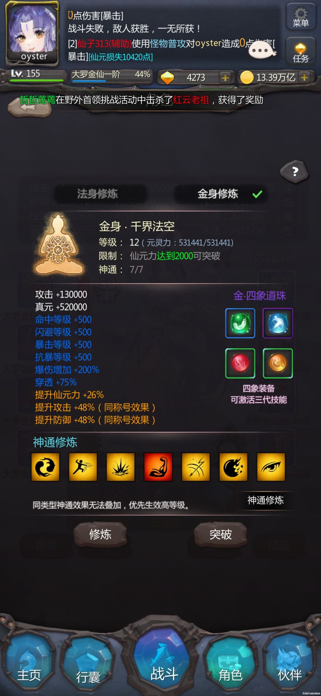 ccb 2