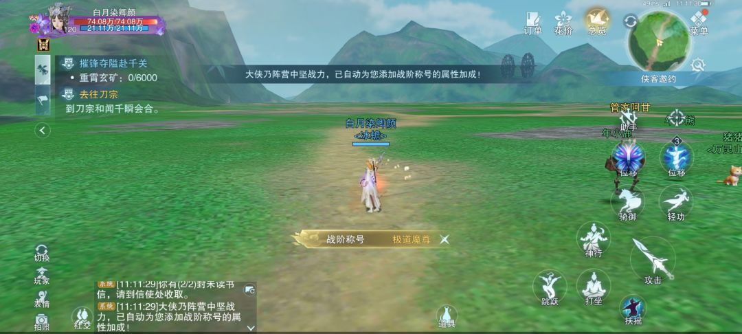终于混上来了 1