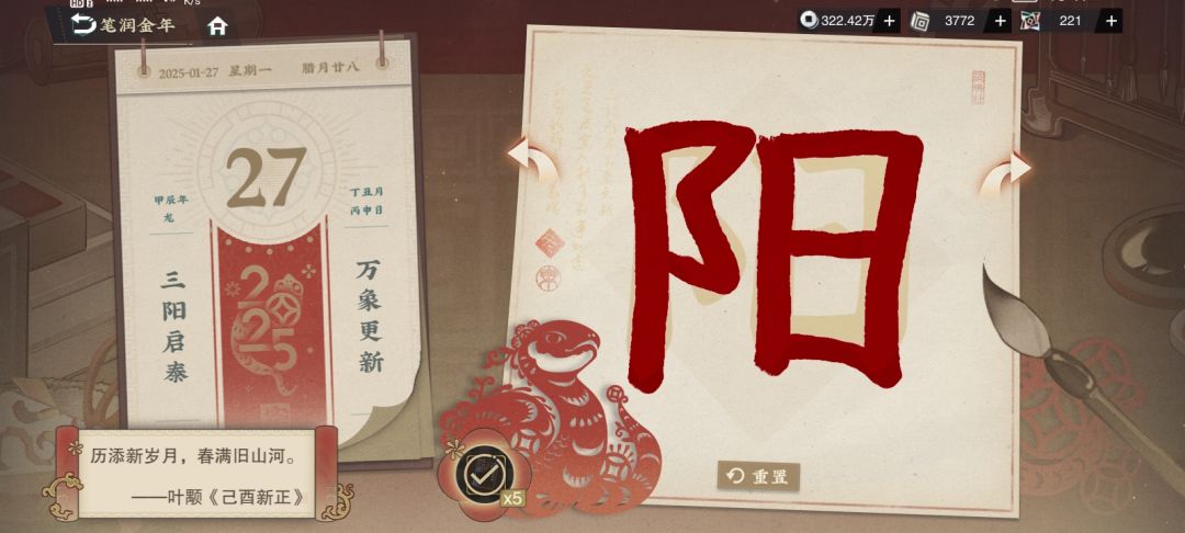 物华，这几天的写字活动好难哇！ 2