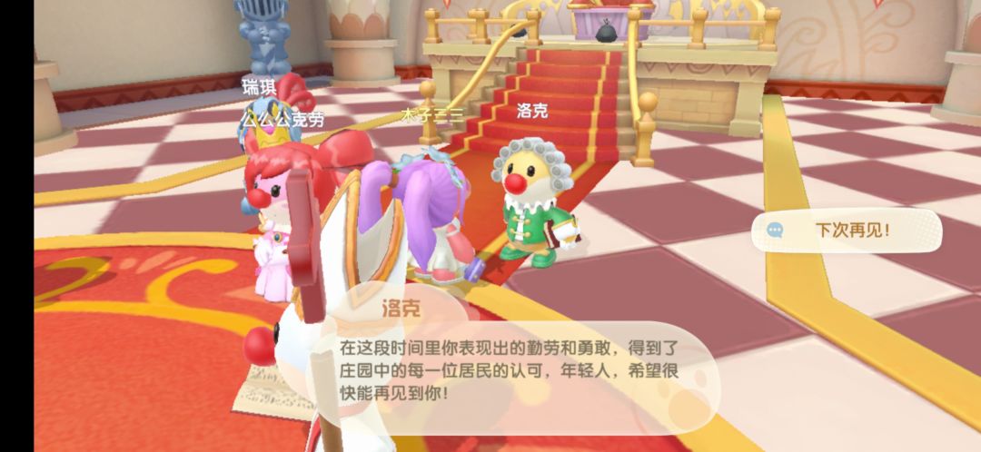 动态图片 3