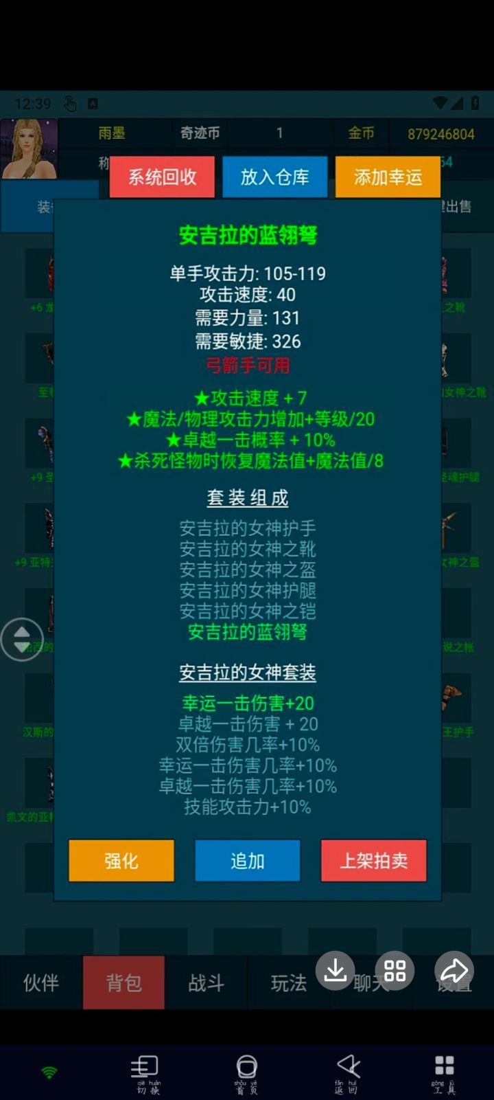 再聚奇迹，经典复制，全新玩法截图
