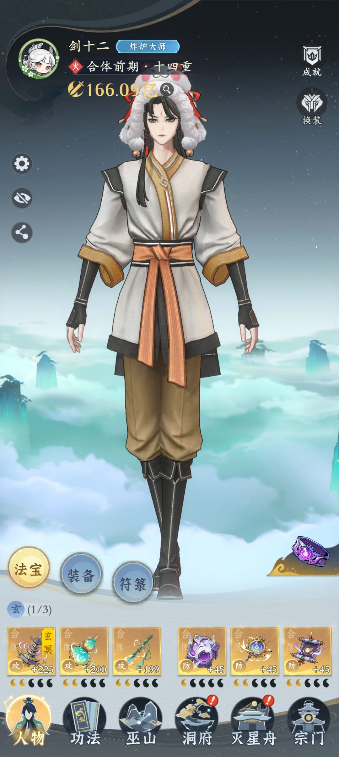 (双卡)175day 3