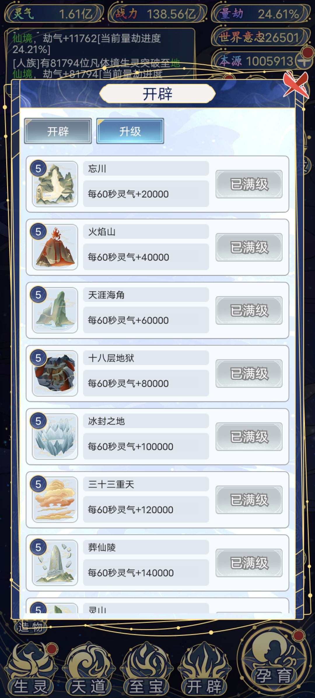 这个怎么说 3