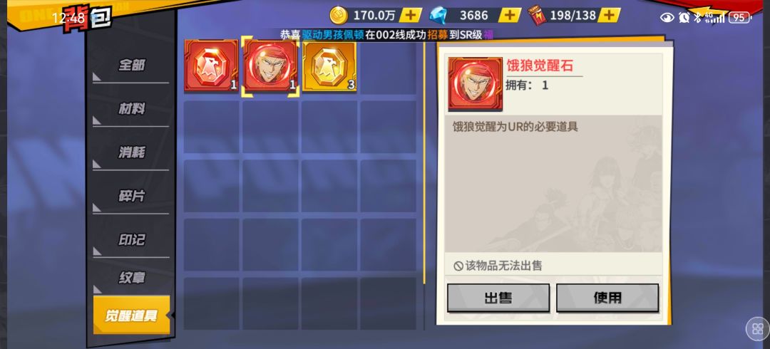 求大佬 2