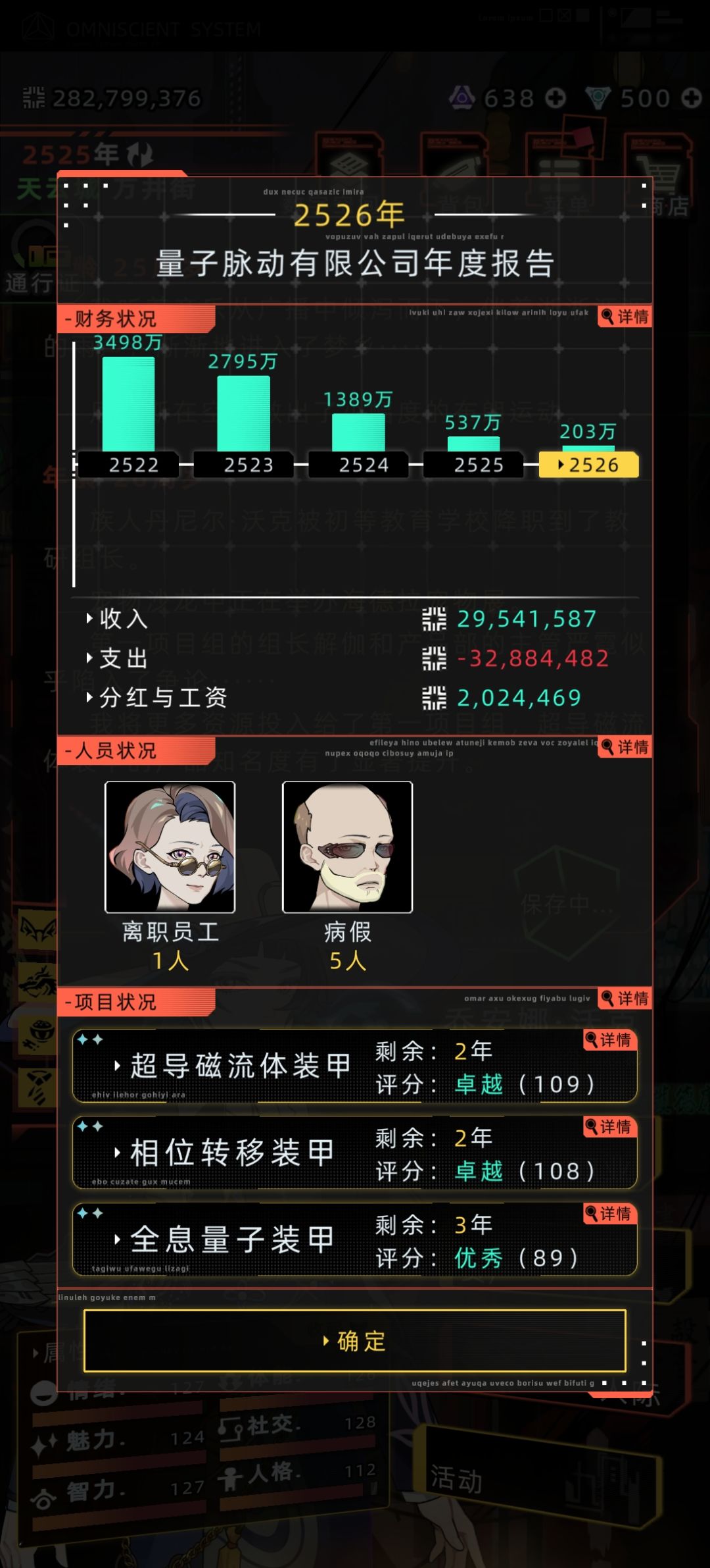 公司还有什么提升的办法吗? 1