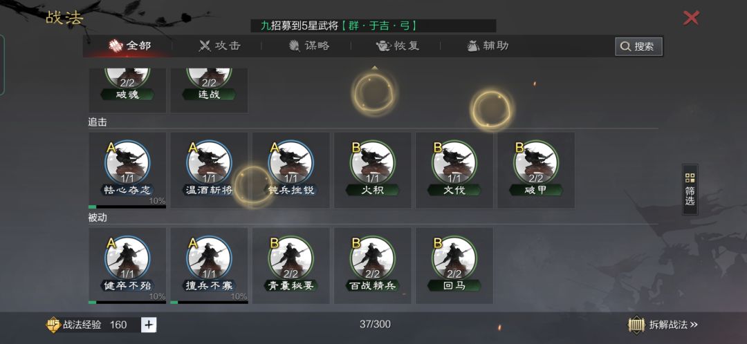 动态图片 6