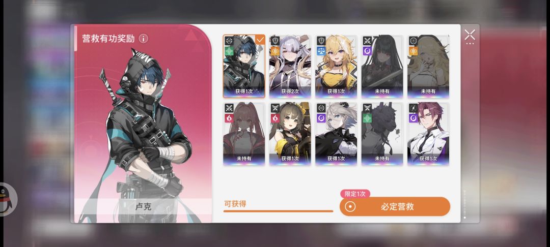 求助 1