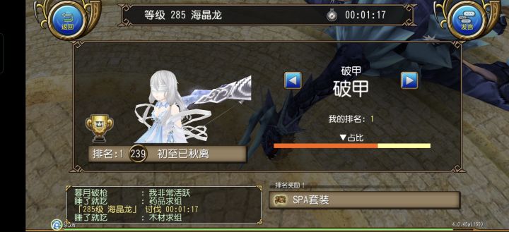 自强的新人！幸运的事，正在发生！！！截图