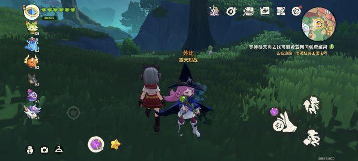 这只叫苏比的怎么抓,有大佬知道吗截图