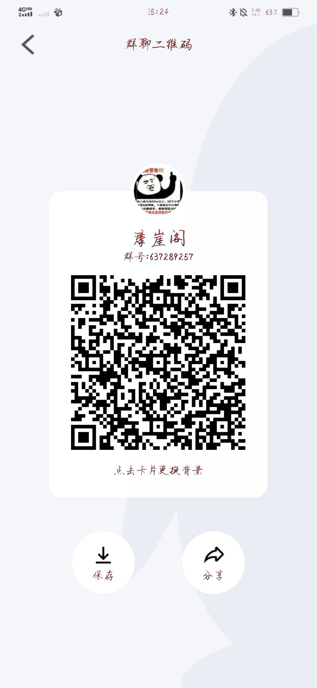濡沫53区 1