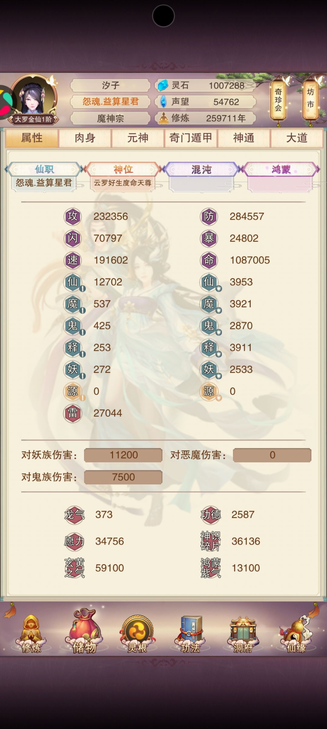 有比我老的大罗吗 1