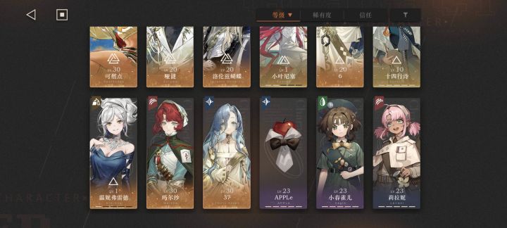 终于捞到玛尔莎了截图