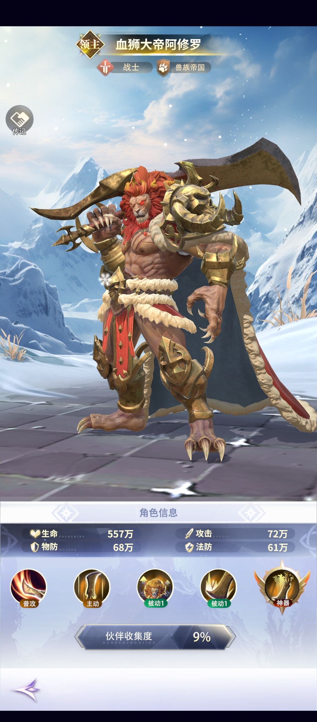 挺好 1