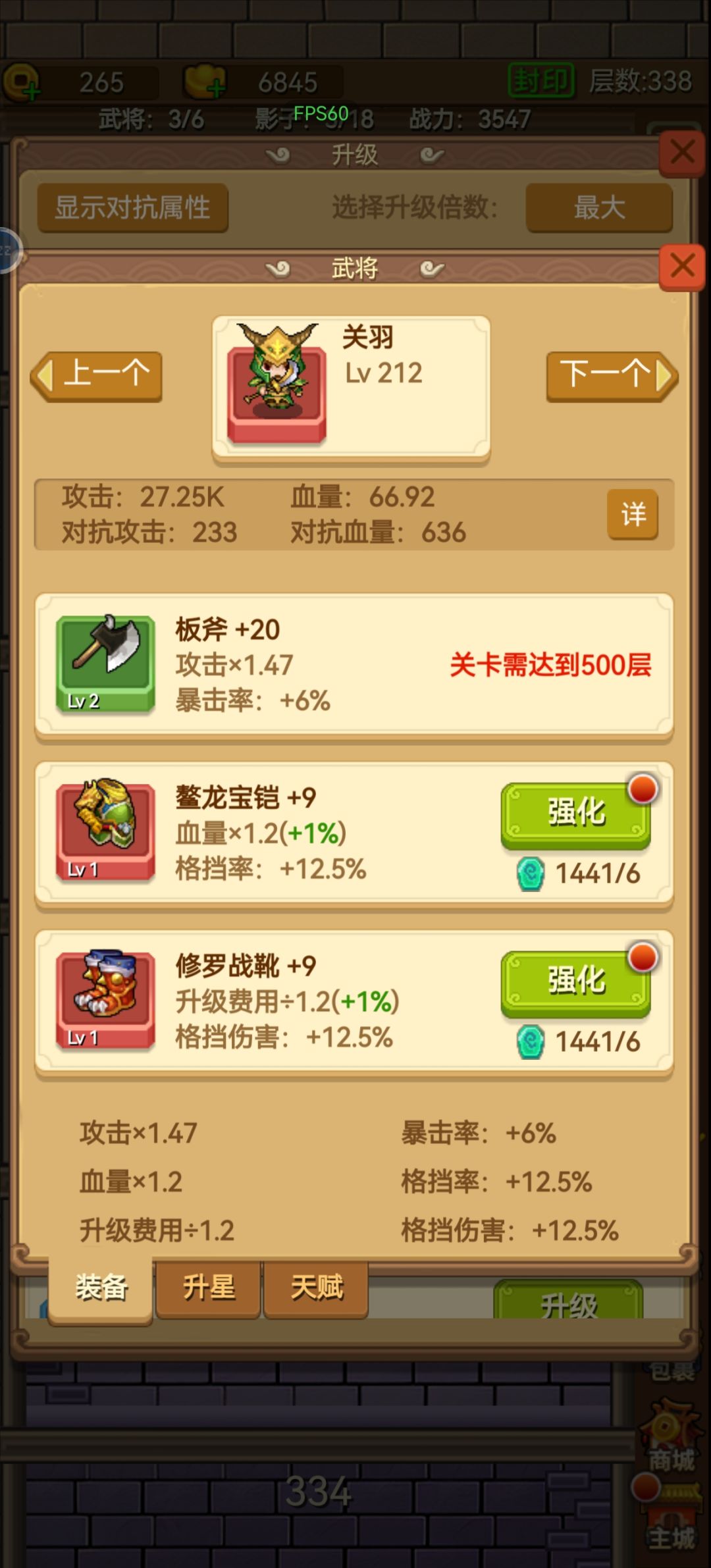 逆天bug 2