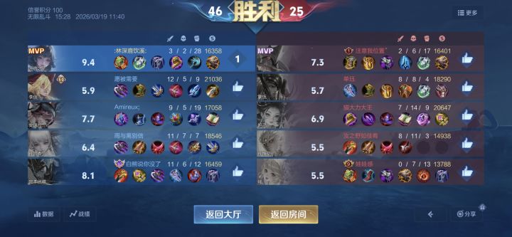无语这都不金牌截图