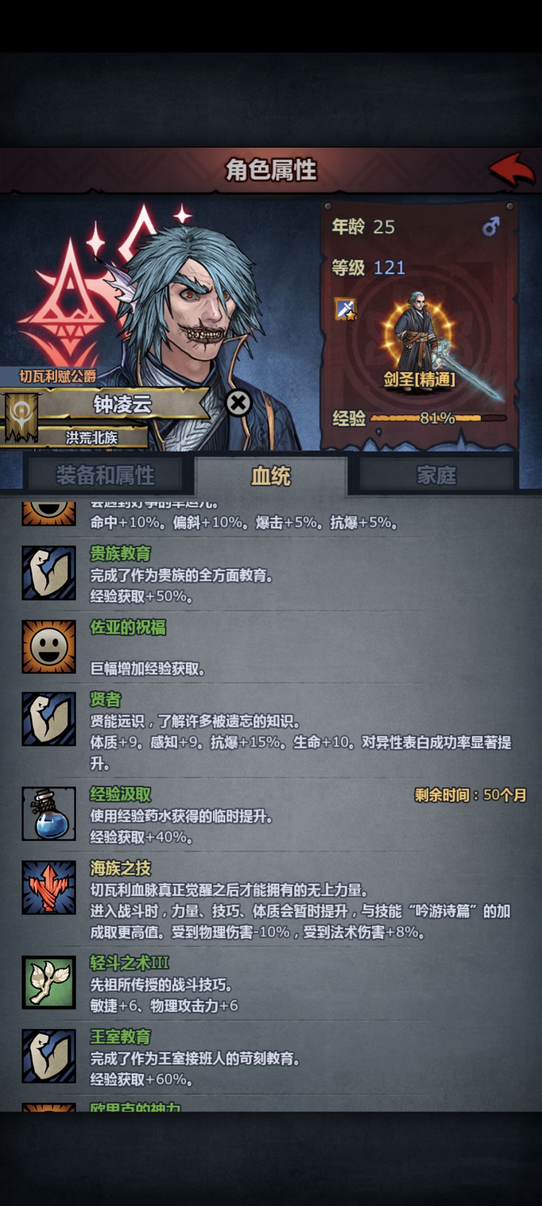 魅蓝之影+水之灵，长大了 2