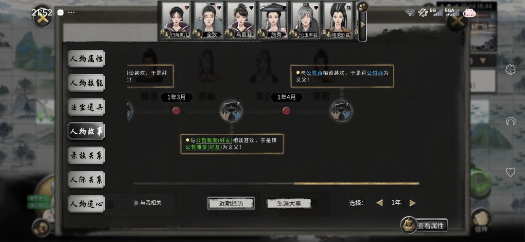 绷不住了,这什么情况 1
