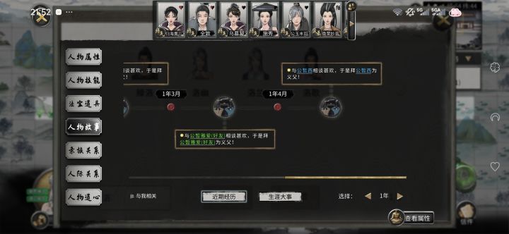 绷不住了,这什么情况截图