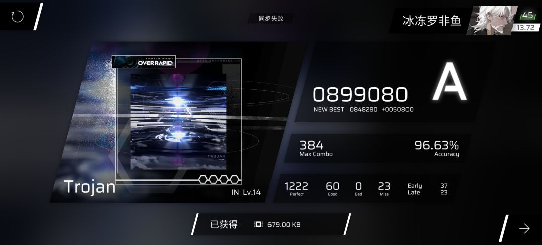 海星? 4