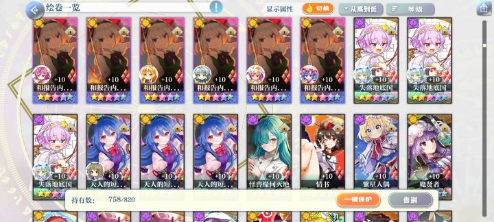 结束了截图