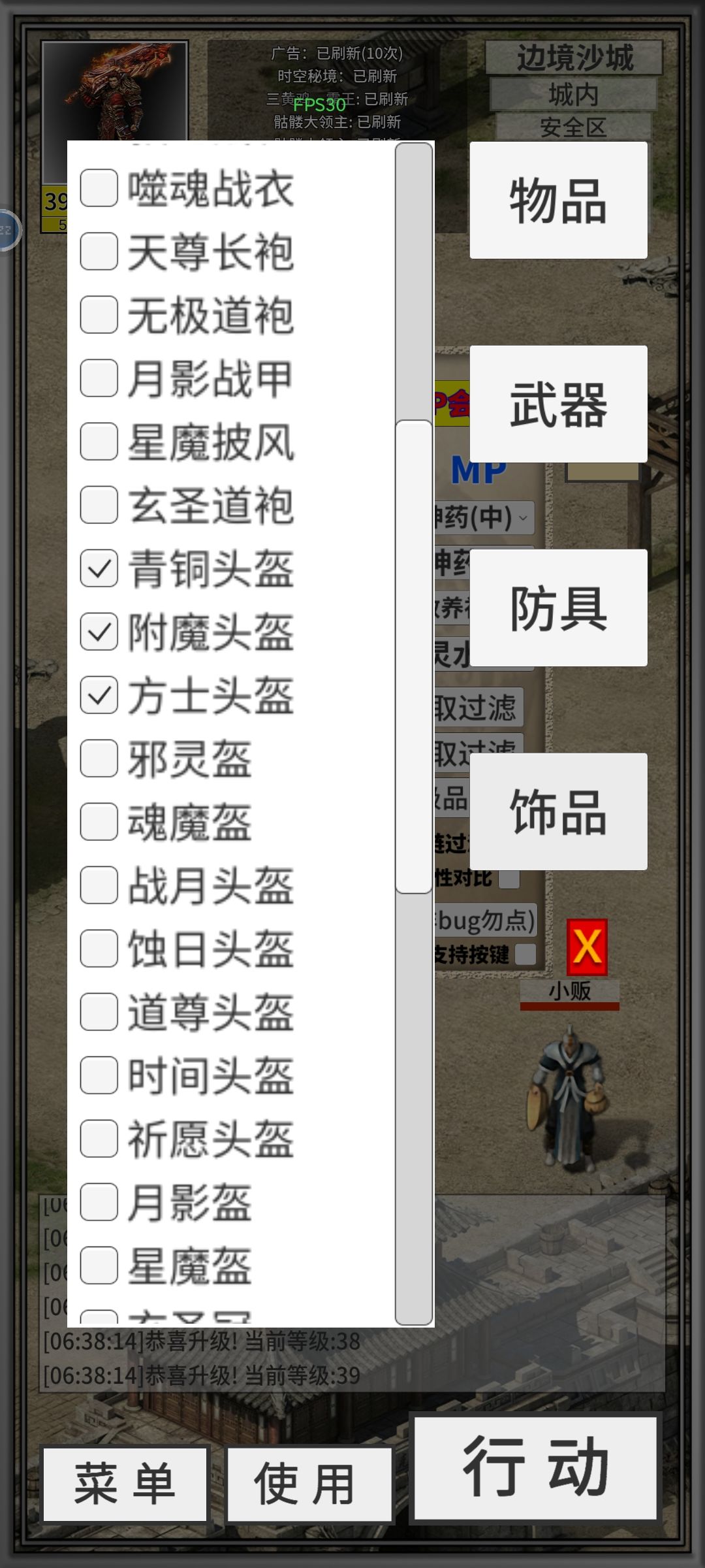 一晚上的收货 2
