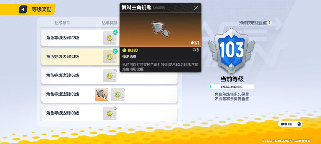 关于赛季宠物卡，各位肠友，我来帮你避开坑 2