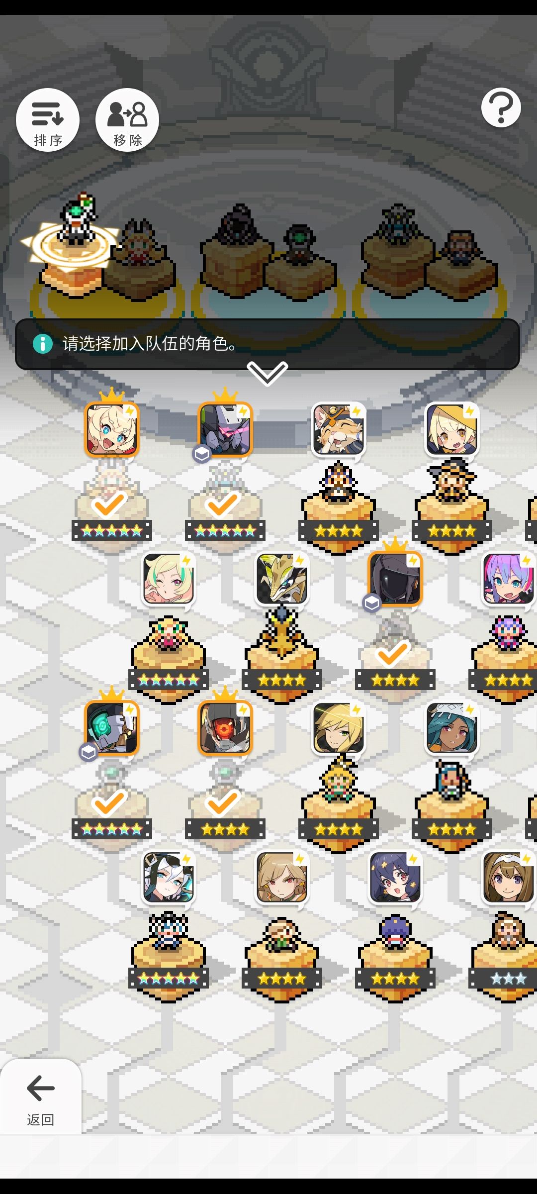 想配个六雷,该怎么配啊qwq 2