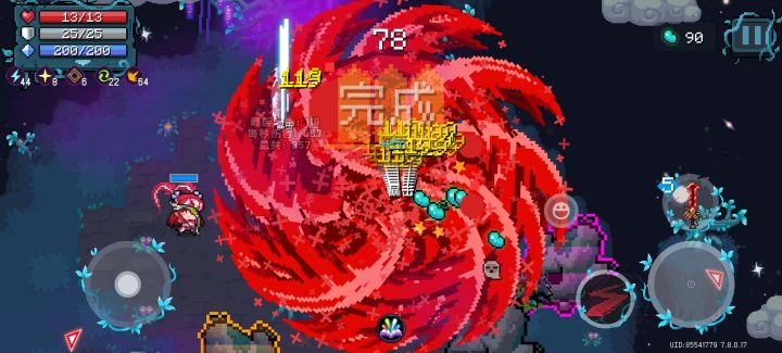 甚至没看见狼人长啥样截图