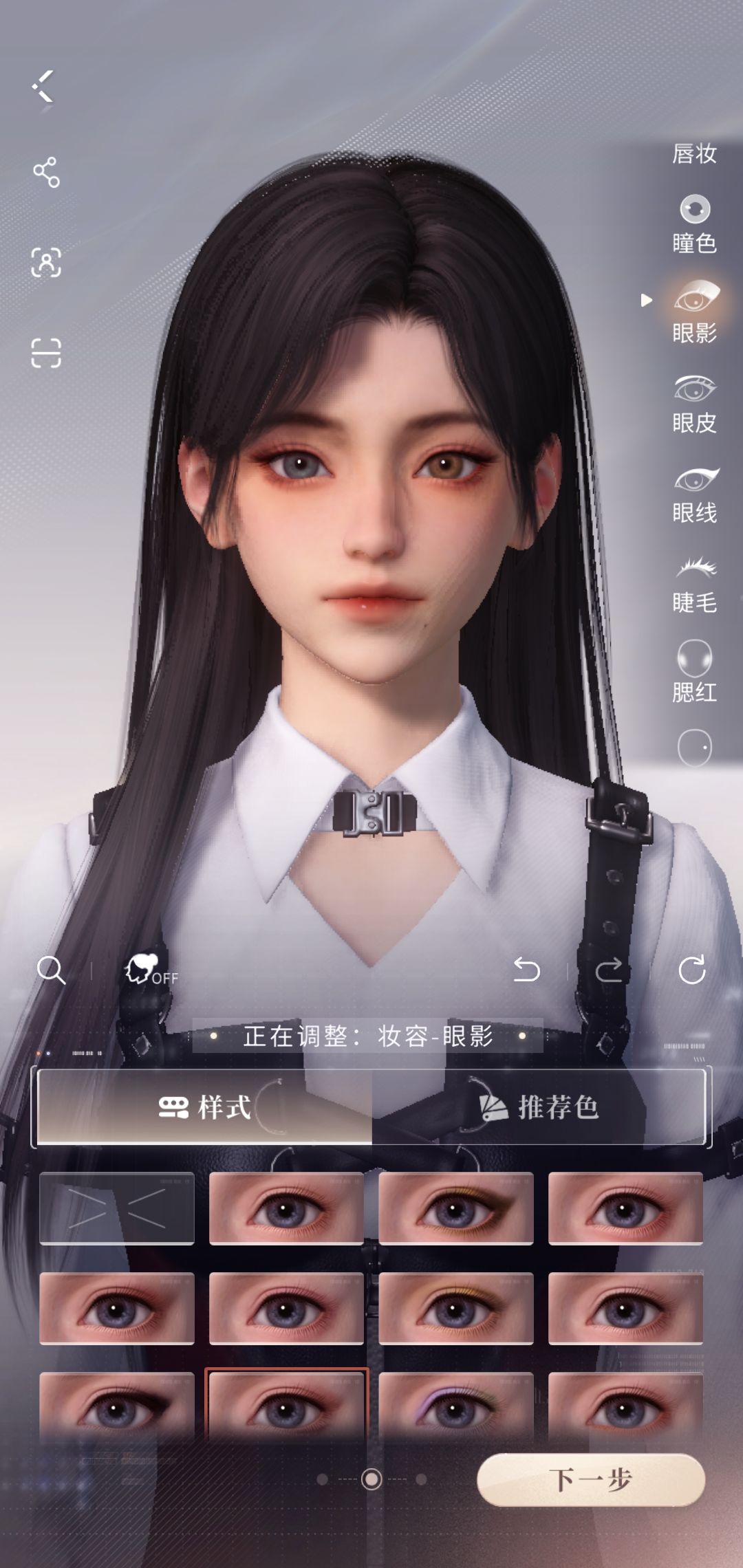 异色瞳猫咪~ 1