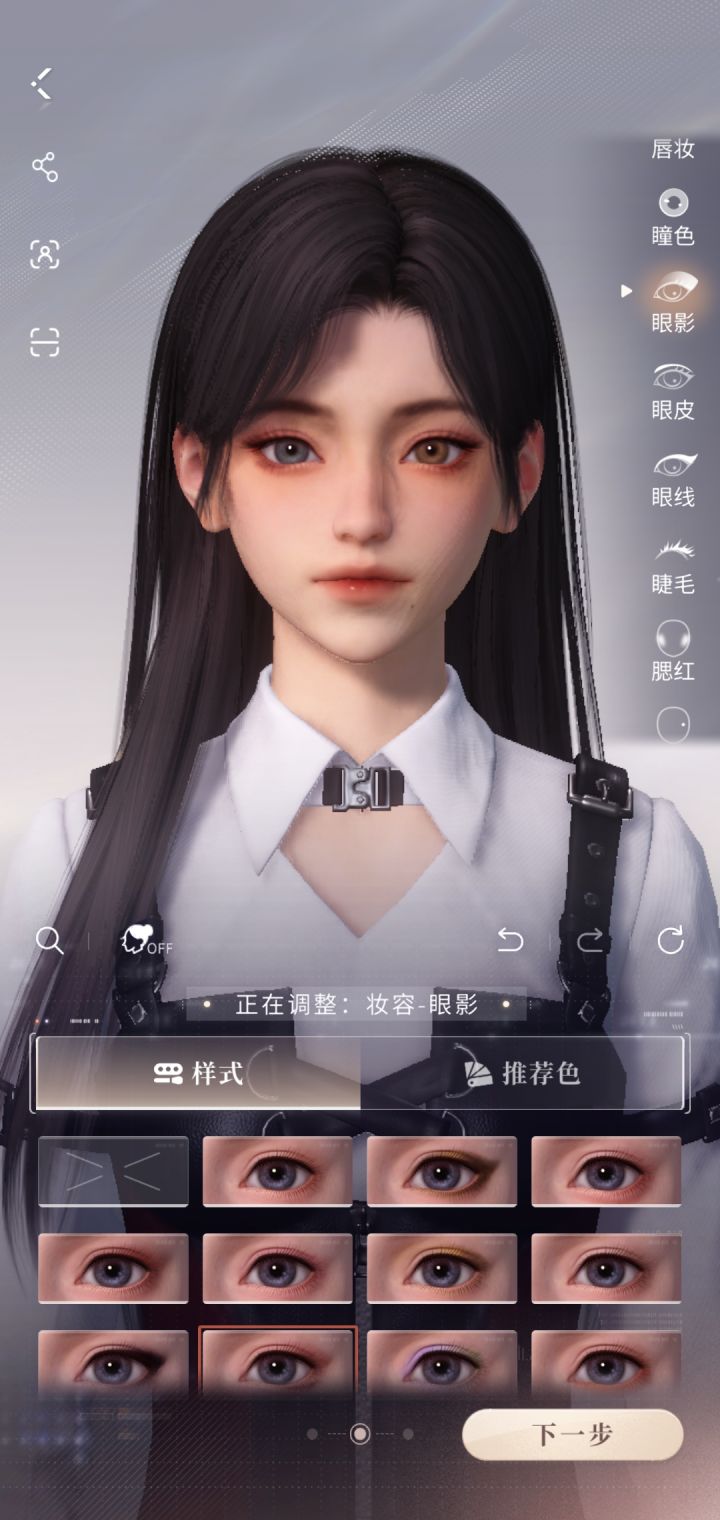 异色瞳猫咪~截图