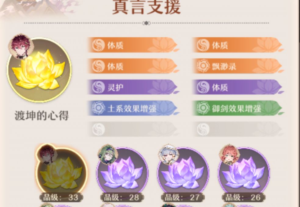 来好友 1