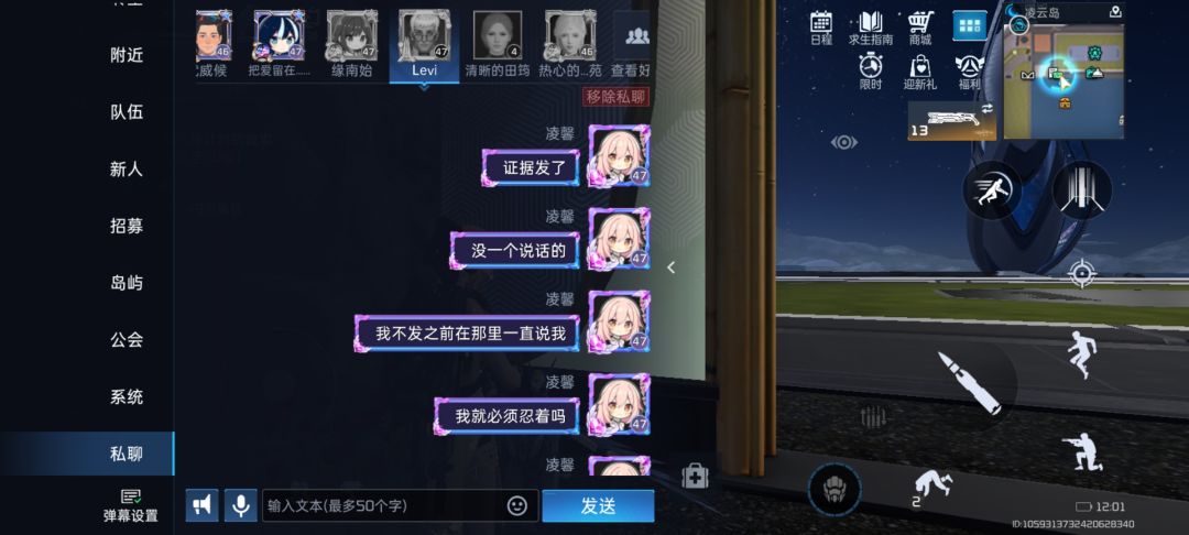 动态图片 2