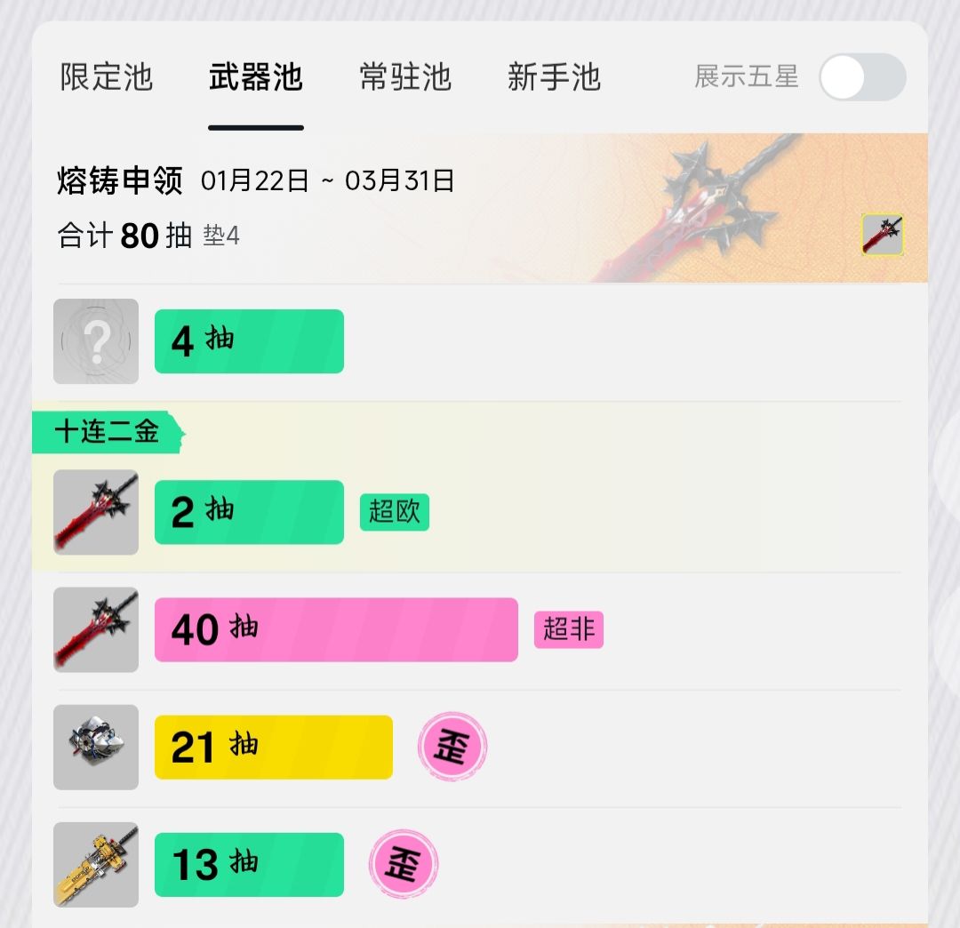 明日方舟终末地 2