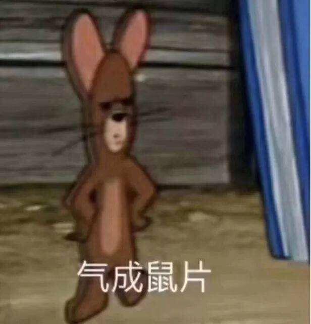 七级好难氵截图