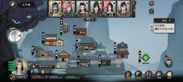 同志们，他们头顶上的问号是啥意思啊？截图