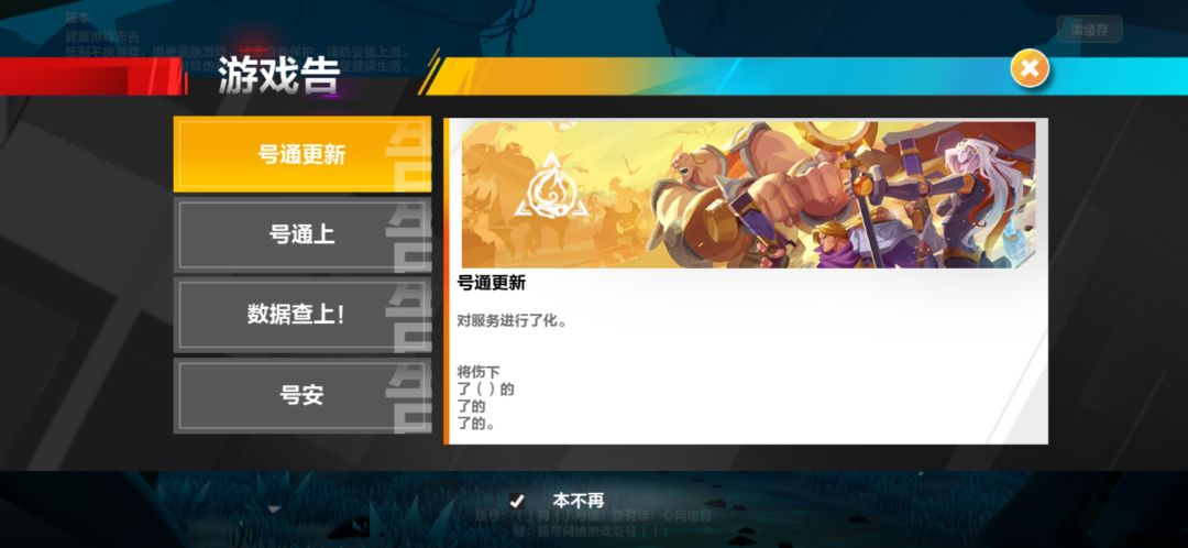 我这是怎么了 1